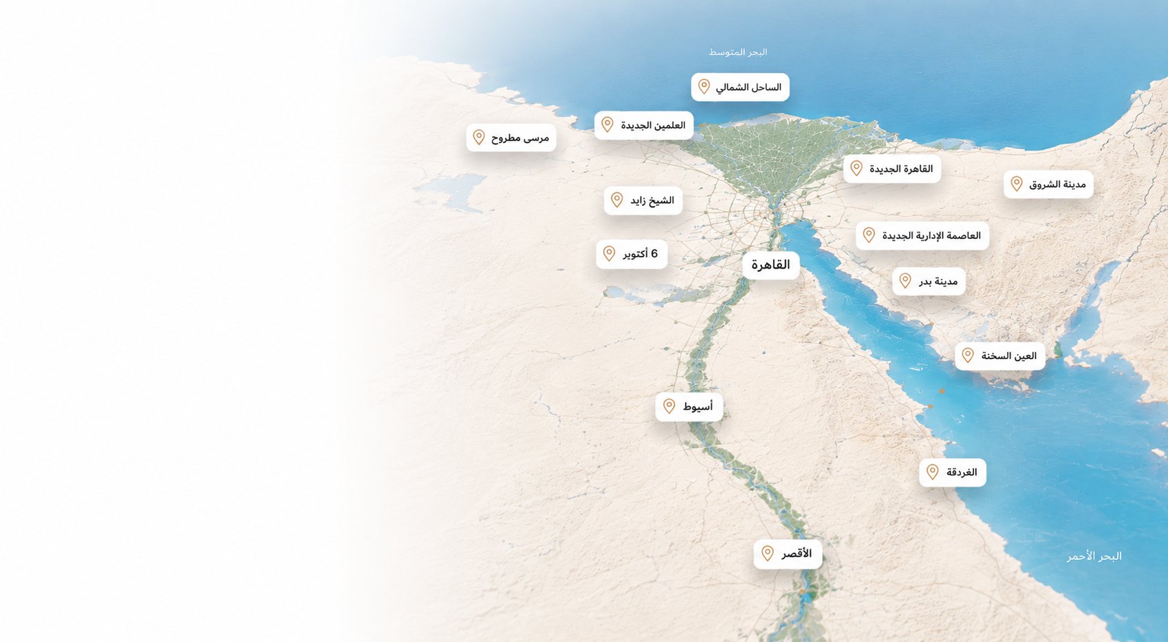 استكشف مناطق مصر
